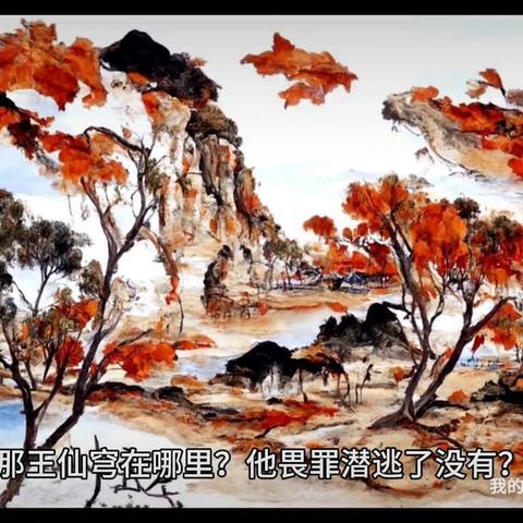 神探小秀才第12关攻略：高效通关技巧揭秘，轻松解锁隐藏剧情