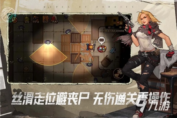 《幸存者中期攻略》升级版：揭秘高效加点技巧，助你轻松突破瓶颈