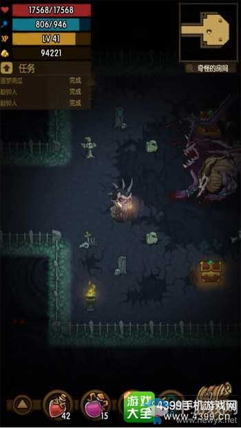 地狱挑战攻略!贪婪洞窟BOSS双修流玩法揭秘,轻松通关秘籍大公开 地狱挑战攻略!贪婪洞窟BOSS双修流玩法揭秘,轻松通关秘籍大公开