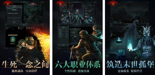 沉浸式模拟游戏人气排行,揭秘最新十大热门游戏榜单 沉浸式模拟游戏人气排行,揭秘最新十大热门游戏榜单