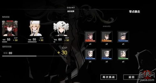 战双帕弥什祖文远意识套装解析，解锁全新战斗技巧！