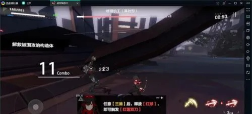 战双帕弥什合众战局攻略：深度解析联机玩法技巧