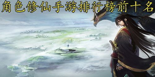 修仙家族模拟器攻略：揭秘3.2版外交系统新玩法