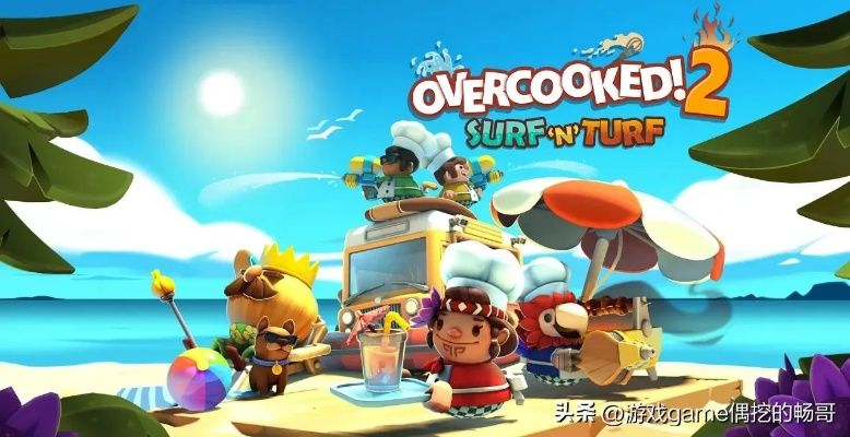 必玩双人游戏推荐：盘点十大热门互动游戏，体验极致合作乐趣