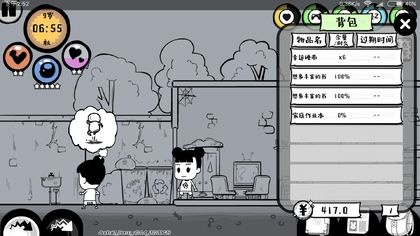 高效攻略！众生游父母好感度快速提升技巧揭秘