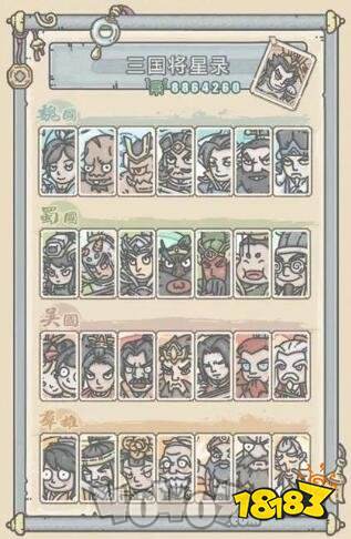 淮南王向善攻略秘籍：解锁无悔华夏最强策略