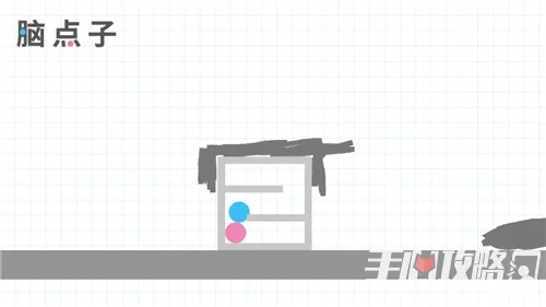 独家揭秘！Brain Test 2艾米丽16关竞技表演通关秘籍，轻松解锁高分技巧