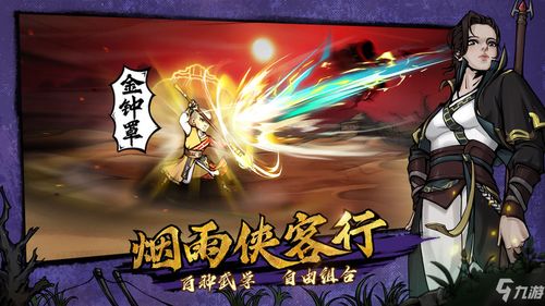 平民玩家必看!烟雨江湖武道挑战攻略,轻松提升平民武道实力技巧 平民玩家必看!烟雨江湖武道挑战攻略,轻松提升平民武道实力技巧