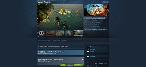 最新轻量级Rogue游戏盘点：揭秘必玩佳作，轻松畅玩新体验