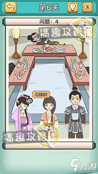 神探小秀才第六关攻略：高效通关秘籍，轻松解锁新境界