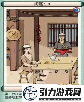 神探小秀才第四关攻略：揭秘通关秘籍，轻松解锁隐藏剧情