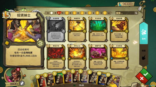 冒险公社卡组搭配攻略：揭秘剽窃贼高效玩法技巧