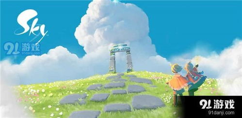 揭秘：sky光遇魔法季蓝色光芒位置攻略，掌握神秘光芒分布技巧