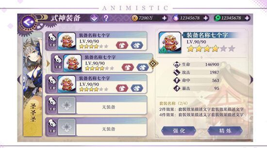 仁爱属性天赋解析：刺猬神使深度攻略，解锁万灵启源新境界