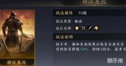 觅长生金虹剑派功法搭配攻略:高效升级秘籍大揭秘 觅长生金虹剑派功法搭配攻略:高效升级秘籍大揭秘