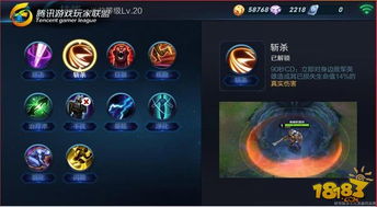 玄武英雄深度解析：技能属性全面评测，游戏攻略必备！