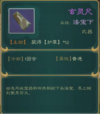 觅长生快速盈利秘籍：独家赚钱攻略解析