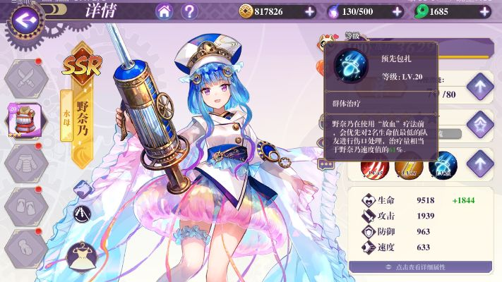 万灵启源针紫亚蝎子神使属性天赋解析，深度攻略助你轻松上分