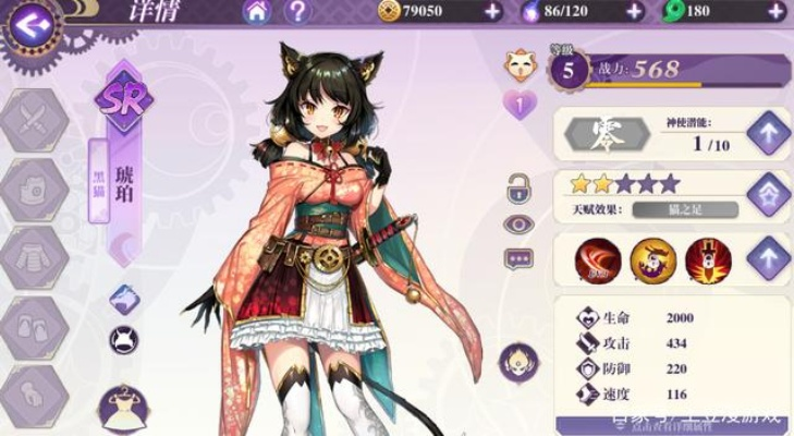 万灵启源凛斑马神使属性天赋解析,深度攻略助你轻松升级 万灵启源凛斑马神使属性天赋解析,深度攻略助你轻松升级