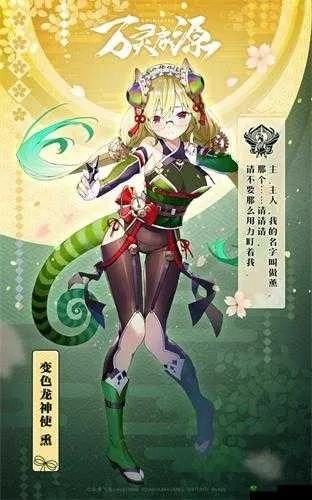 万灵启源雨津青蛙神使深度解析：属性天赋技能全揭秘！