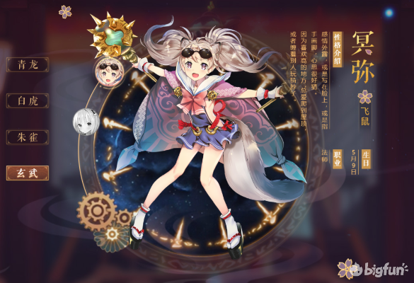 变色龙神使天赋解析：万灵启源熏属性技能深度揭秘