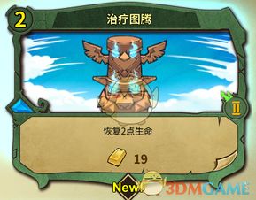 冒险公社加血医生卡组搭配攻略:揭秘高效升级秘籍 冒险公社加血医生卡组搭配攻略:揭秘高效升级秘籍