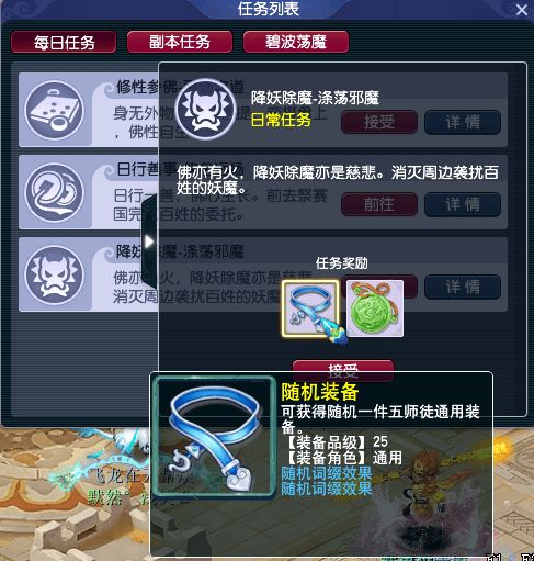 贵族小学入学攻略：揭秘众生游贵族小学高效进阶秘籍