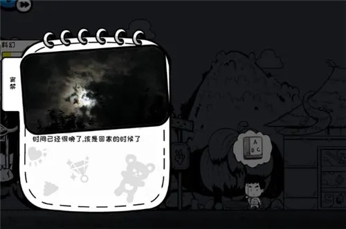 轻松应对《众生游》喜新厌旧难题，独家攻略大揭秘！