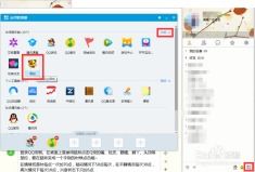 快速提升心情值攻略：众生游戏心情值增加秘籍大揭秘