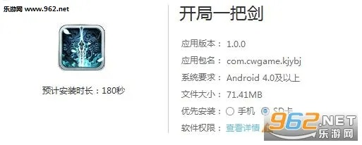 开局一把剑技能升级攻略：解锁技能秘籍大揭秘