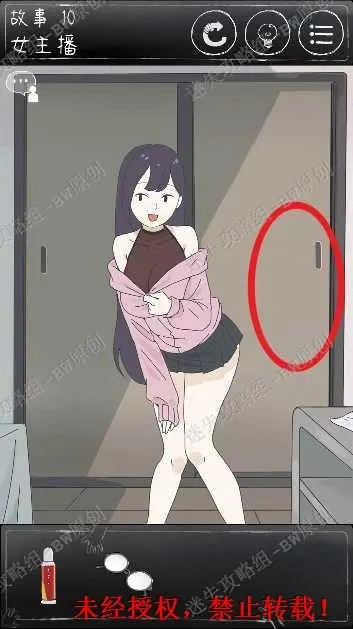 《细思恐极10关攻略》女主播通关秘籍，揭秘下一秒惊悚挑战新玩法