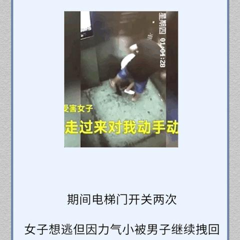 《细思恐极》第九关新邻居攻略:揭秘通关秘籍,轻松解锁隐藏剧情 《细思恐极》第九关新邻居攻略:揭秘通关秘籍,轻松解锁隐藏剧情