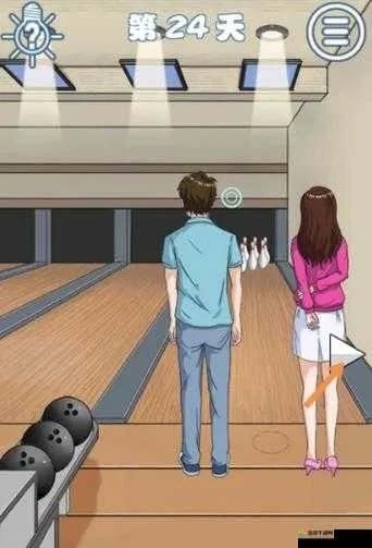 拆散情侣大作战24关攻略:轻松过关技巧揭秘,告别卡关烦恼 拆散情侣大作战24关攻略:轻松过关技巧揭秘,告别卡关烦恼