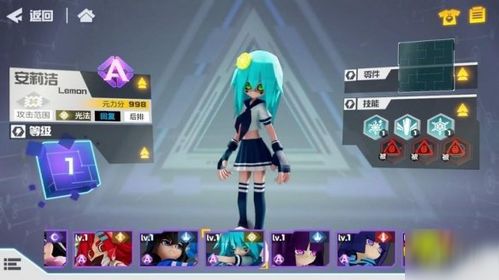 《凹凸世界》初始号快速提升攻略！新手必看角色推荐解析