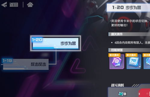 《凹凸世界》手游娃娃机攻略:揭秘高效奖励获取技巧 《凹凸世界》手游娃娃机攻略:揭秘高效奖励获取技巧