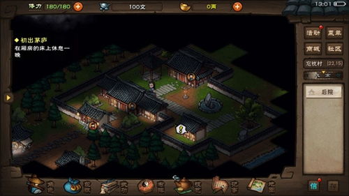 烟雨江湖忍门秘籍大揭秘：独家武学效果解析，提升战斗力新秘籍！