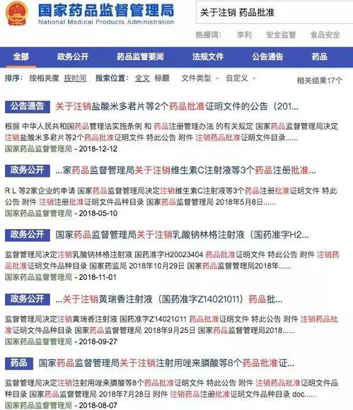 药田高效收获指南：揭秘我也是大侠快速升级秘籍