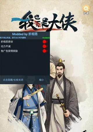 《我也是大侠》元宝轻松拿！独家攻略助你快速积累财富