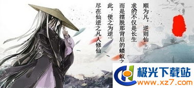 闭关修炼必备！揭秘《我也是大侠》高效闭关技巧攻略