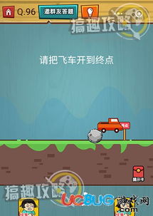 《翘课大作战》第十关攻略揭秘：轻松通关技巧大放送