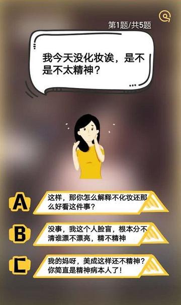 情侣求生欲第39关通关攻略：揭秘情侣默契挑战新技巧，轻松解锁通关秘籍