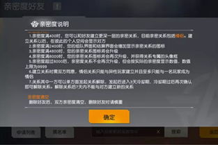情侣求生欲38关通关秘籍：解锁第三十八关高能攻略！