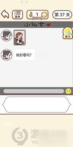 情侣求生欲37关攻略揭秘：高效通关技巧大公开