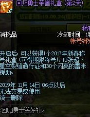情侣求生欲29关通关秘籍：解锁第二十九关高能攻略！