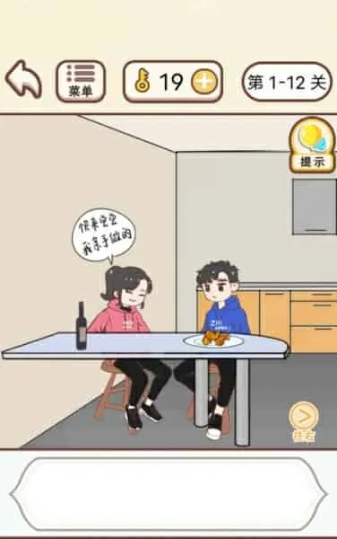 情侣求生欲第19关通关秘籍:高效攻略助你轻松解锁新境界 情侣求生欲第19关通关秘籍:高效攻略助你轻松解锁新境界