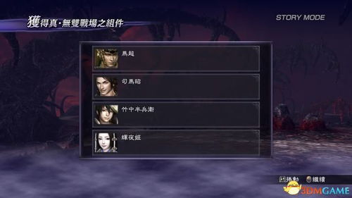 情侣求生欲16关通关秘籍：解锁第十六关高胜率攻略技巧