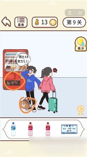 情侣求生欲第3关通关攻略：揭秘情侣默契必杀技，轻松解锁通关秘籍