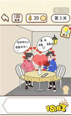 情侣求生欲第1关通关秘籍：轻松解锁恋爱冒险新篇章