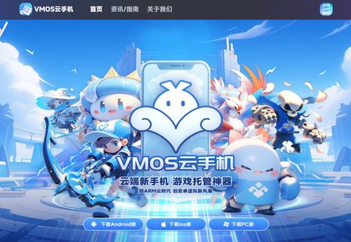 最新io游戏盘点：精选大全，畅玩必看攻略推荐