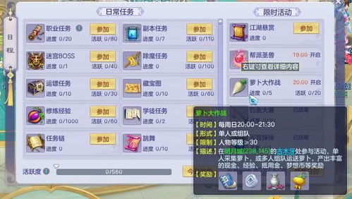 《翘课大作战》21关通关秘籍：轻松破解攻略，解锁全新挑战！